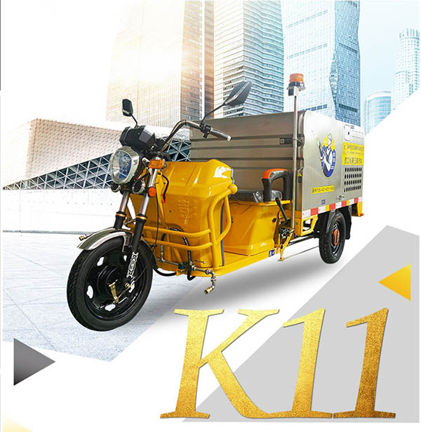 K11车载沙雅高压清洗车