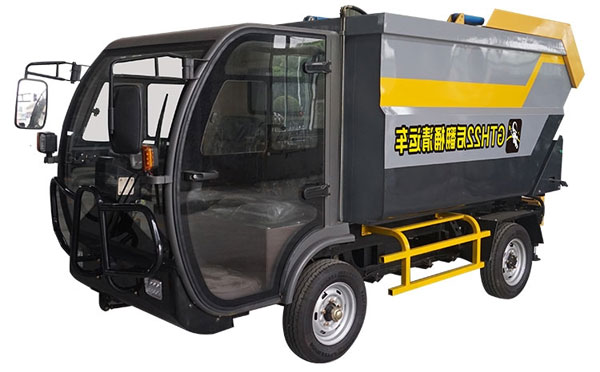 沙雅GTH22后翻桶垃圾清运车
